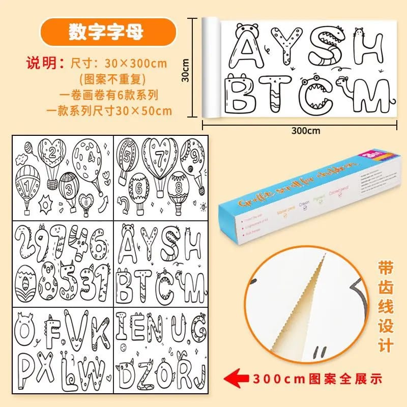 Picture Scroll