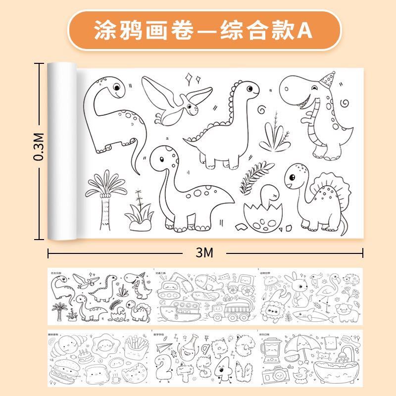 Picture Scroll
