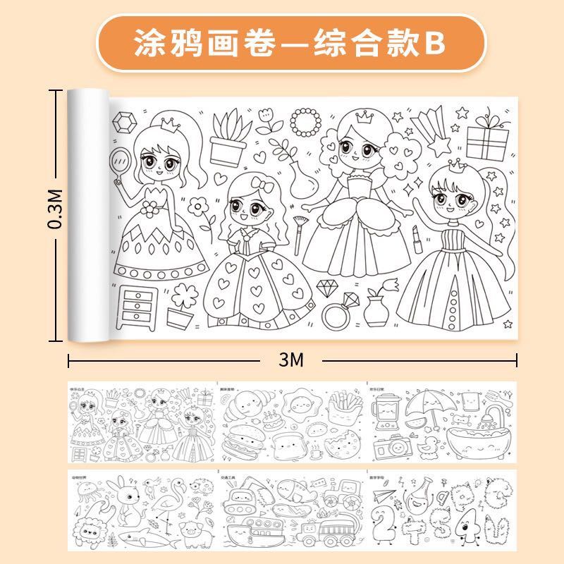 Picture Scroll