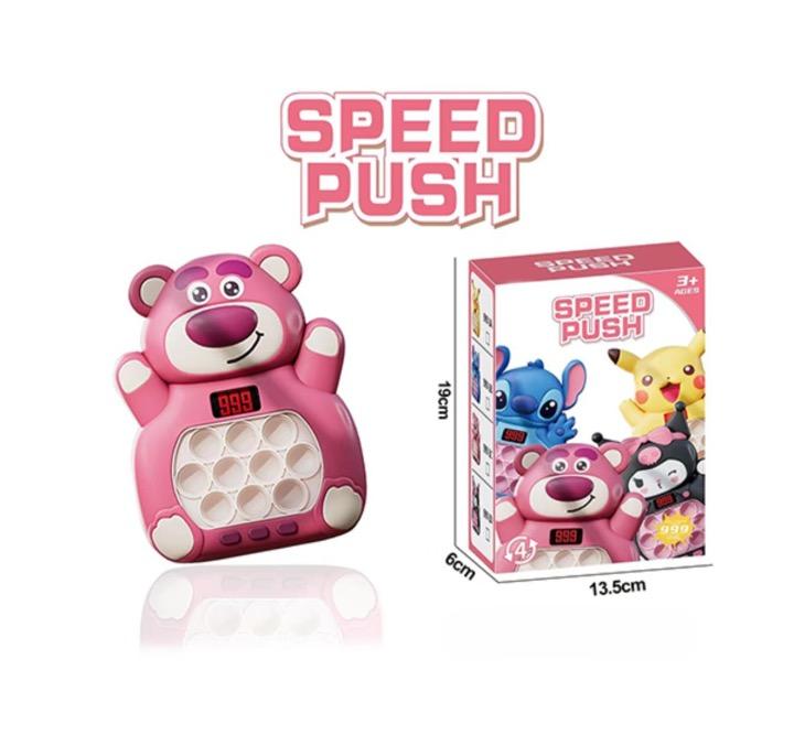 Speed Push Game