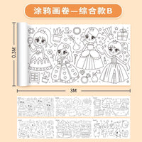 Picture Scroll